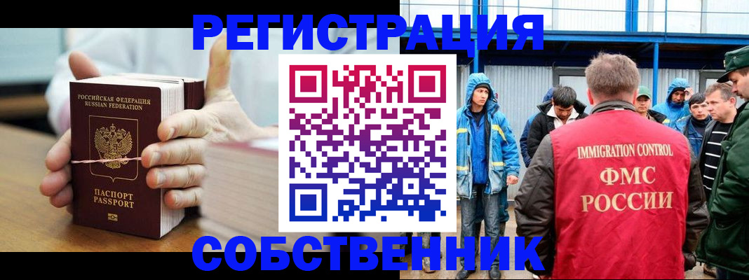 регистрация для дет. сада в Змеиногорске