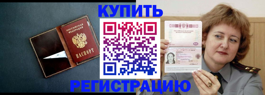 регистрация для школы в Змеиногорске
